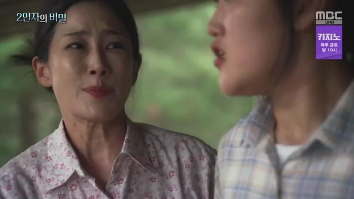 신비한TV 서프라이즈.E1169.250706.450p.HANNA 비디오 썸네일 이미지
