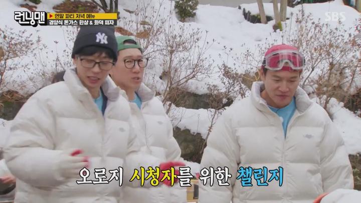 런닝맨.E732.241215.1080p.HANNA 비디오 썸네일 이미지