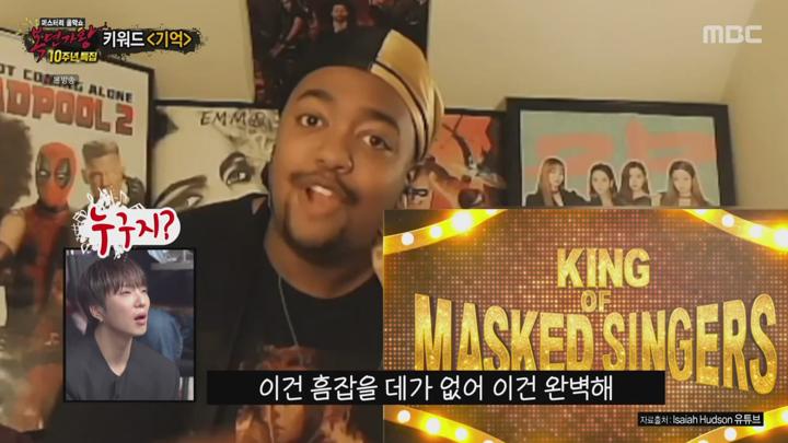 복면가왕 10주년 특집.E500.250622.720p-NEXT 비디오 썸네일 이미지