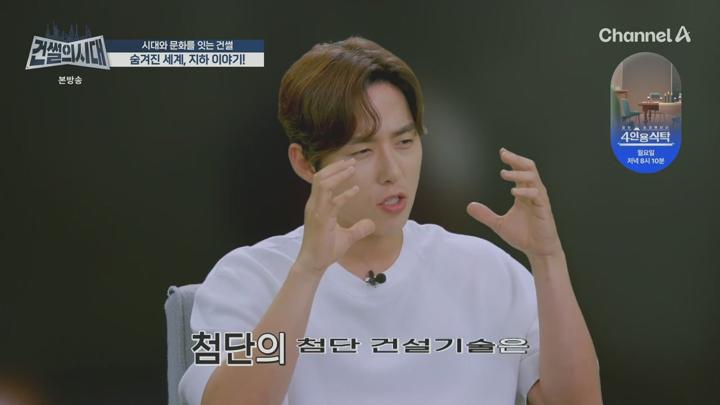 건썰의 시대.E02.250705.720p.KANNA 비디오 썸네일 이미지