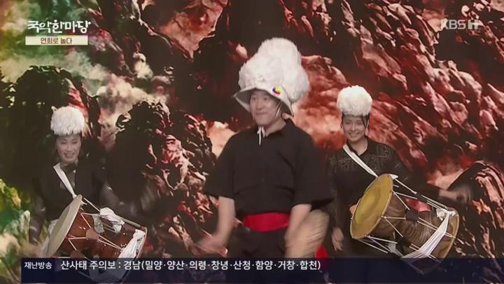 국악한마당.E1563.250719.720p.H264-F1RST 비디오 썸네일 이미지