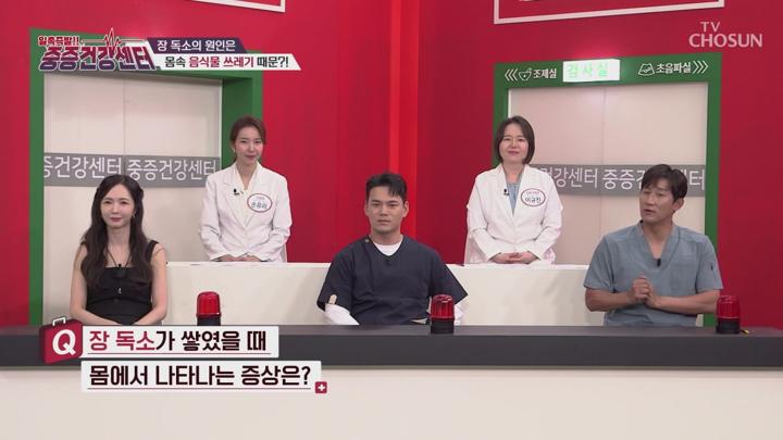 중증건강센터 E03 20250713 720P-KING 비디오 썸네일 이미지