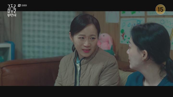 금주를 부탁해.E12.250617.720p-NEXT 비디오 썸네일 이미지
