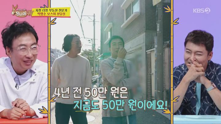 사장님 귀는 당나귀 귀.E285.241215.1440p.H265-F1RST 비디오 썸네일 이미지