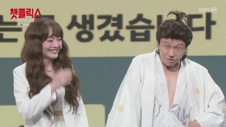개그 콘서트.E78.250629.720p-NEXT 비디오 썸네일 이미지
