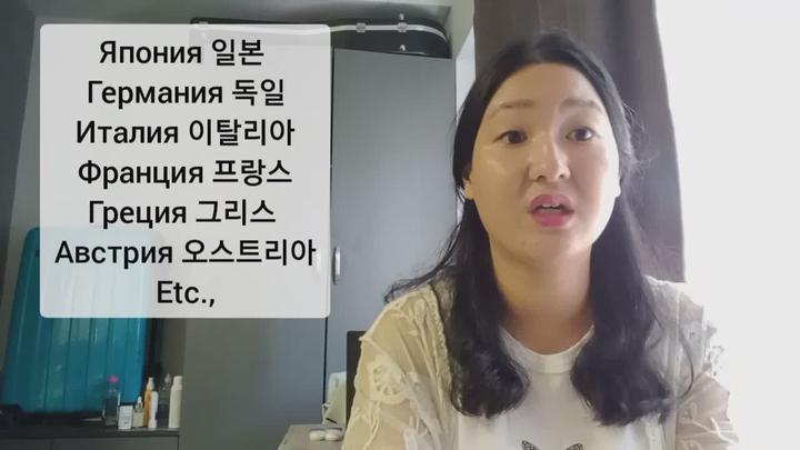 러시아어 단어의 성(남, 여, 중성) 구분하는 법 비디오 썸네일 이미지