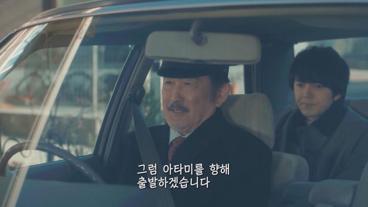 [일드]40대 주인공들의 신혼 생활[아재&#039;s 러브 리턴즈 5화] 비디오 썸네일 이미지