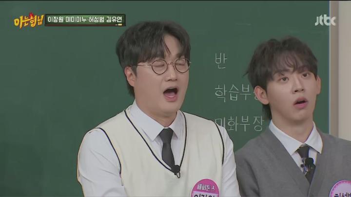 아는 형님.E459.241116.720p.KANNA 비디오 썸네일 이미지