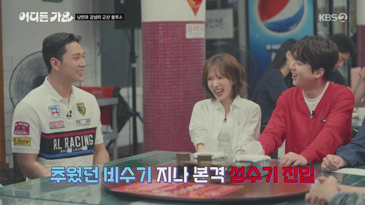 방판뮤직 어디든 가요.E07.250712.1080p.WANNA 비디오 썸네일 이미지
