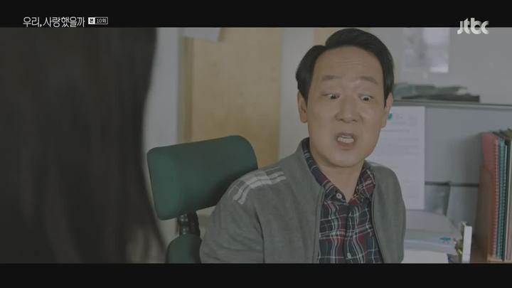 우리 사랑했을까.E10.200806.720p-NEXT 비디오 썸네일 이미지