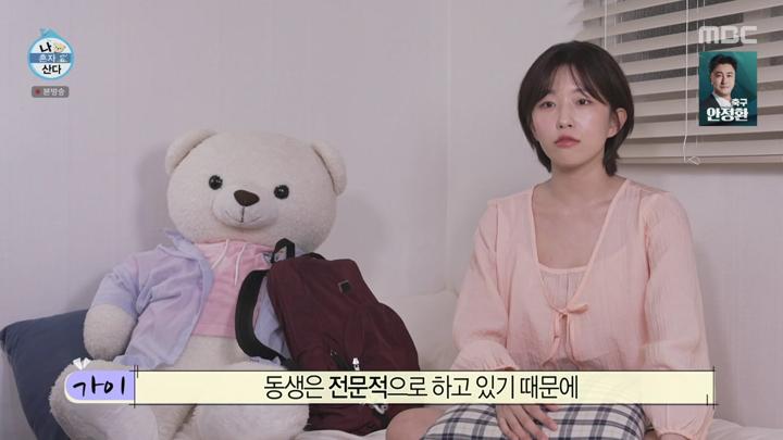 나 혼자 산다.E557.240809.720p-NEXT 비디오 썸네일 이미지