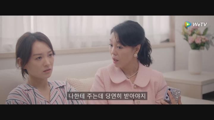 [ 만발하는 쉬카이신 2025 ] 제27화 1080p IPS (WeTV) 비디오 썸네일 이미지