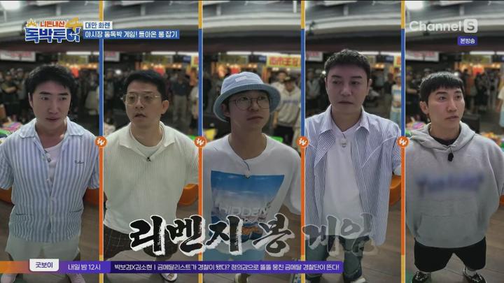 니돈내산 독박투어4.E02.250607.1080p.H265-F1RST 비디오 썸네일 이미지