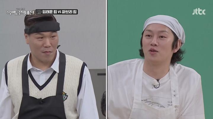아는 형님.E458.241109.720p 비디오 썸네일 이미지