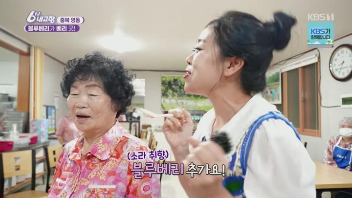 6시 내고향.E8319.250708.720p.H264-F1RST 비디오 썸네일 이미지