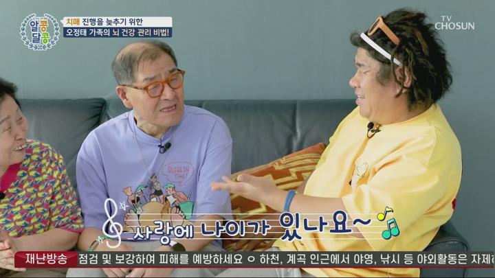 알콩달콩.E285.250619.1080p.H264-F1RST 비디오 썸네일 이미지