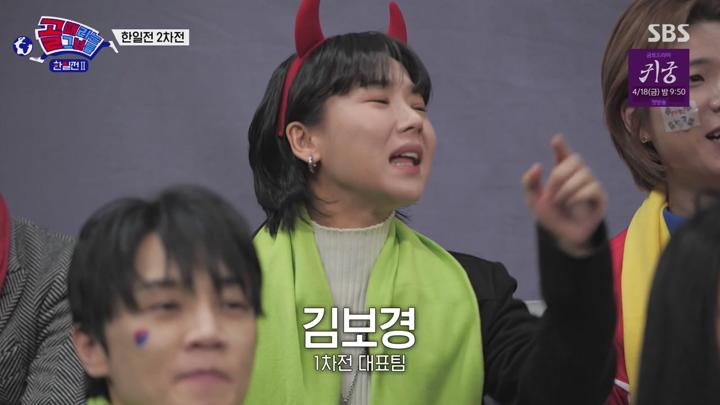 골 때리는 그녀들.E167(햔일 2차전 3탄).250416.720p.avi 비디오 썸네일 이미지