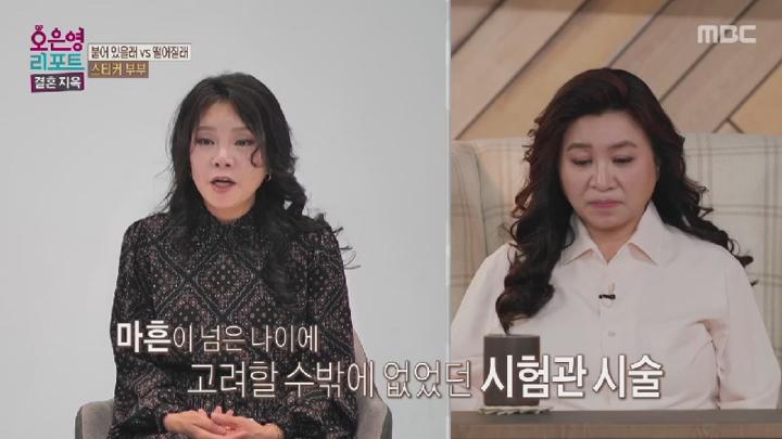 오은영 리포트 결혼지옥.E127.250623.450p.KANNA 비디오 썸네일 이미지
