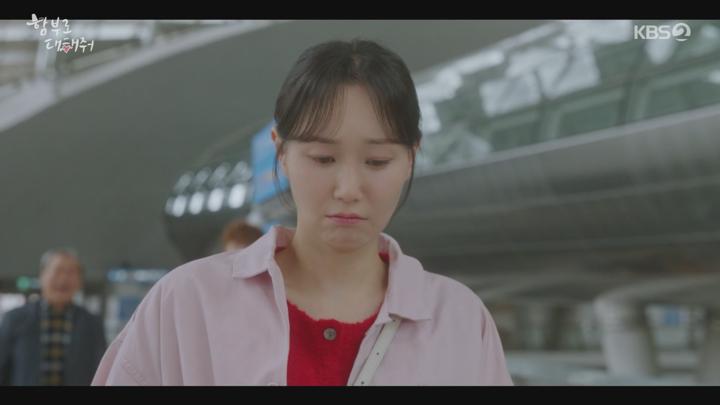 함부로 대해줘.E16 END.240702.1080p-NEXT 비디오 썸네일 이미지