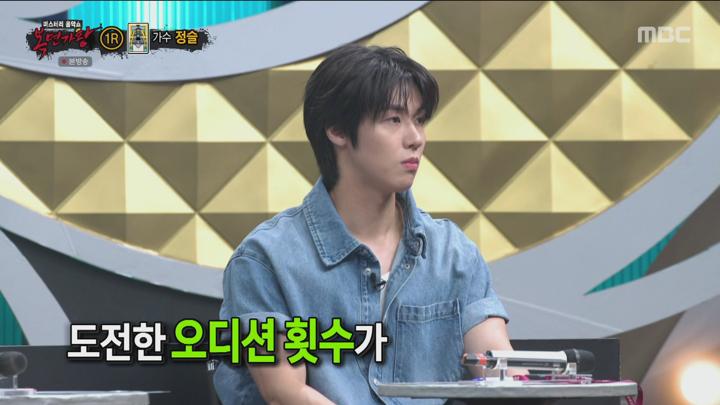 복면가왕 250706.mpg 비디오 썸네일 이미지