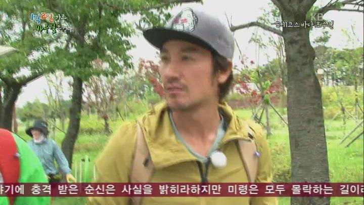 1박 2일 시즌2.E74.130811.720p.강원강릉 1부, 바우길 비디오 썸네일 이미지