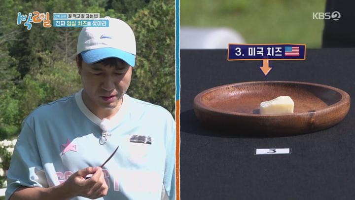1박2일 시즌4.E192(전북 전주 잘 먹고 잘 자는 법 2탄).230910.720p.avi 비디오 썸네일 이미지