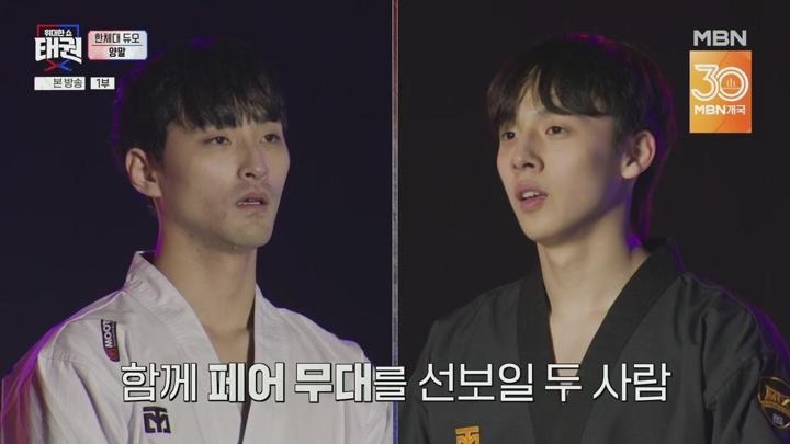 위대한쇼: 태권.E01.250627.720p.H264-F1RST 비디오 썸네일 이미지