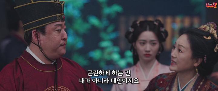[최신 중드라마] 조설록 9화 비디오 썸네일 이미지
