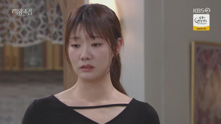 여왕의 집.E38.250618.1080p.H264-F1RST 비디오 썸네일 이미지