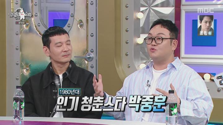 라디오스타.E894.241218.1080p.W 비디오 썸네일 이미지