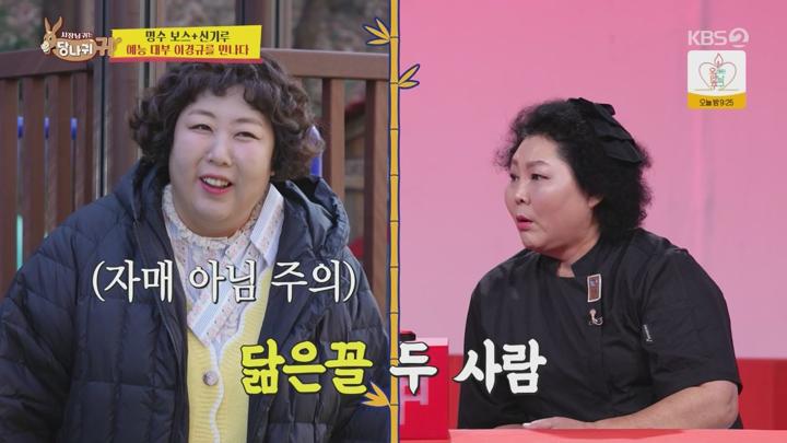 사장님 귀는 당나귀 귀.E292.250209.720p.WANNA 비디오 썸네일 이미지