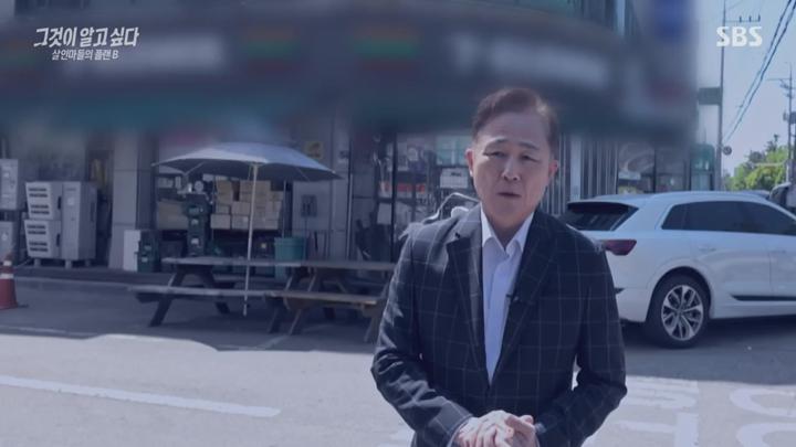 그것이 알고 싶다.E1448.250621.1080p.NANNA 비디오 썸네일 이미지