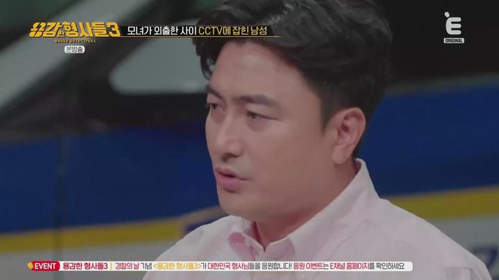 용감한 형사들3.E09.231020.1080p.WANNA 비디오 썸네일 이미지