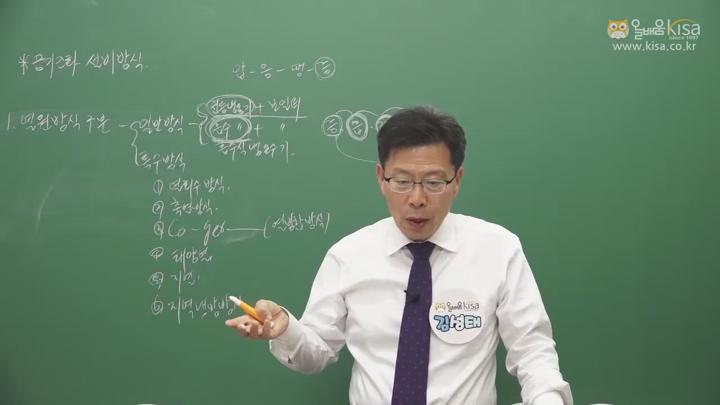건축설비기사 실기_공기조화, 적산 등 비디오 썸네일 이미지