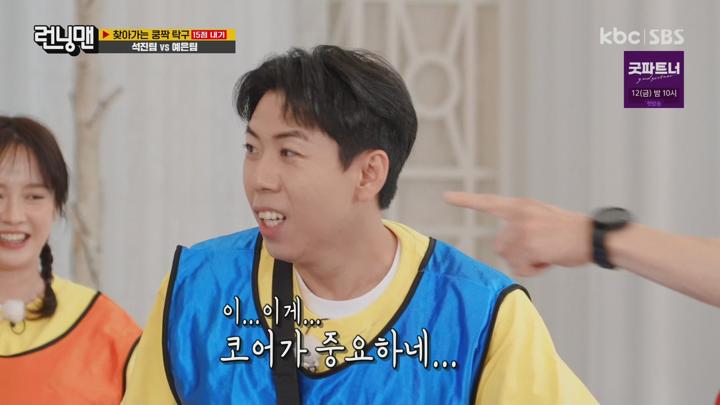 [원본] 런닝맨.E711.240630.미지의 선택지.1080i.HDTV [초고화질 tp ts] 비디오 썸네일 이미지