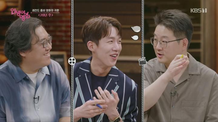 인생이 영화.E10.250614.1080p.H264-F1RST 비디오 썸네일 이미지