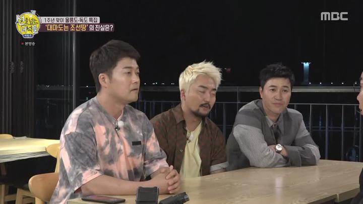 선을 넘는 녀석들 리턴즈.E47.200719.720p-NEXT 비디오 썸네일 이미지