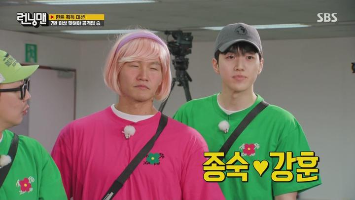 런닝맨.E707.240602.1080p.WANNA 비디오 썸네일 이미지