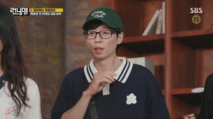 런닝맨.E671.230910.1080p.H264-F1RST 비디오 썸네일 이미지