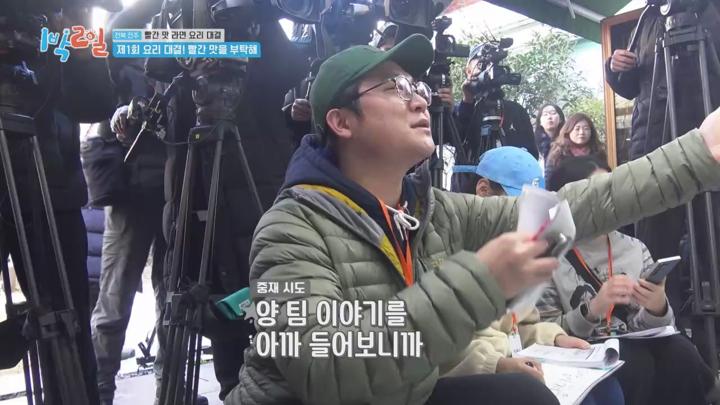 1박2일 시즌4 E264 20250302 720P-KING 비디오 썸네일 이미지