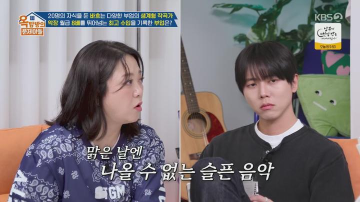 옥탑방의 문제아들.E272.250619.1080p.H264-F1RST 비디오 썸네일 이미지
