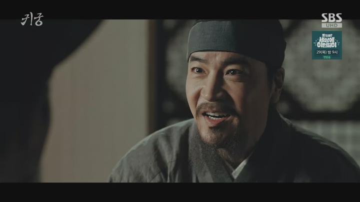귀궁.E12.250524.1440p.H265-F1RST 비디오 썸네일 이미지