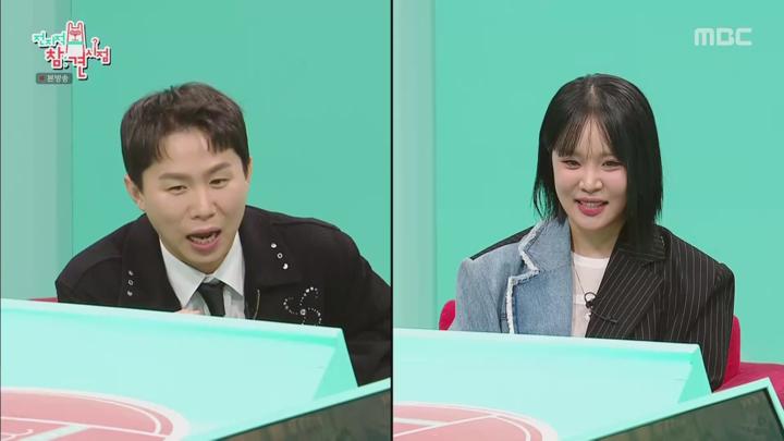 전지적 참견 시점.E326.241214.1080p.HANNA 비디오 썸네일 이미지