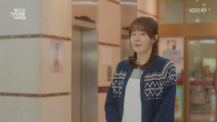 독수리 5형제를 부탁해!.E26.250427.720p.H264-F1RST 비디오 썸네일 이미지