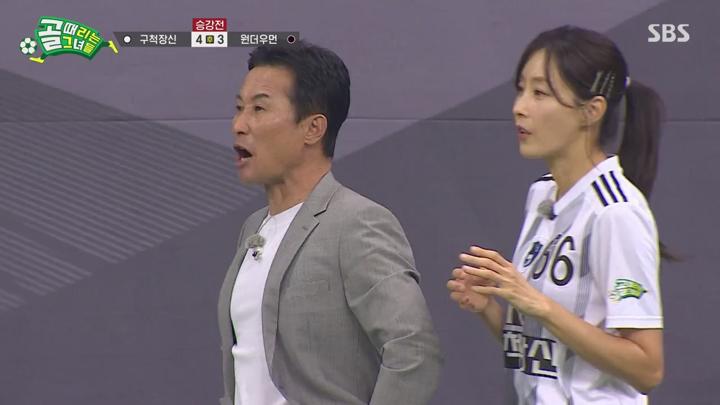 골 때리는 그녀들 - 세계관의 확장.E20(제5회 슈퍼리그 승강전 구척장신 vs 원더우먼).241211.720p.avi 비디오 썸네일 이미지