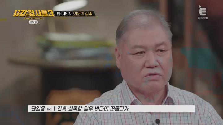 용감한 형사들3.E06.230929.1080p.WANNA 비디오 썸네일 이미지
