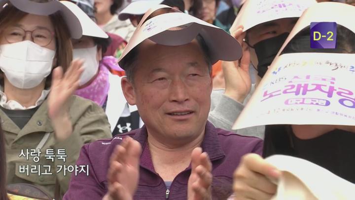 전국노래자랑.E2118.250601.1080p.H264-F1RST 비디오 썸네일 이미지