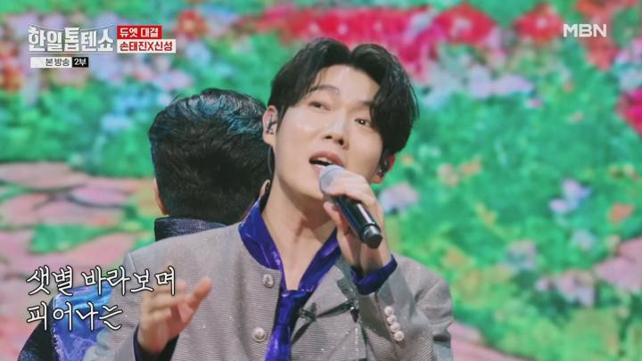 (MBN) 한일톱텐쇼.E37.250217.1080p-F1RST 비디오 썸네일 이미지