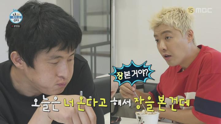 나 혼자 산다.E605.250718.1440p.H265-F1RST 비디오 썸네일 이미지