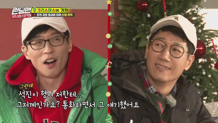 런닝맨.E382.171224.1080p-NEXT 비디오 썸네일 이미지